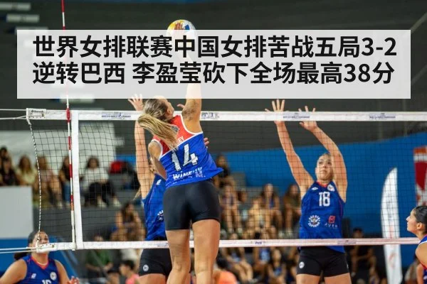 Li Yingying volleyball spike